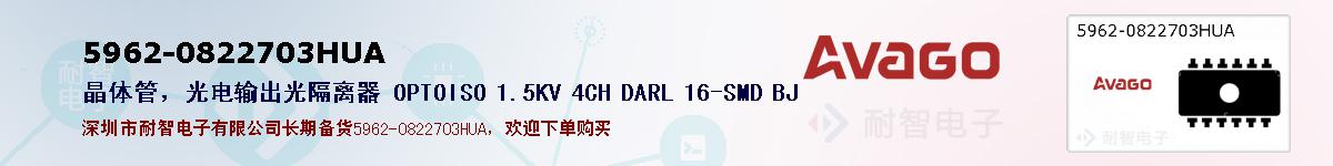 5962-0822703HUAıۺͼ