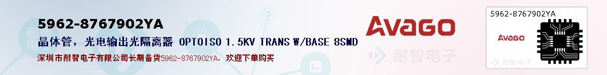 5962-8767902YAıۺͼ