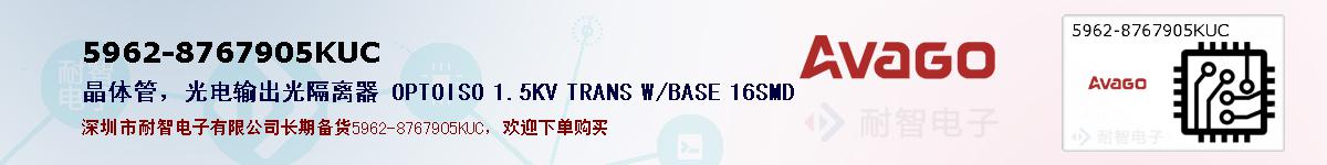 5962-8767905KUC�ı��ۺͼ�������