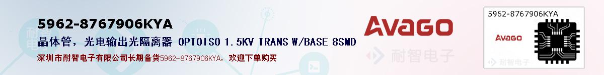 5962-8767906KYA�ı��ۺͼ�������