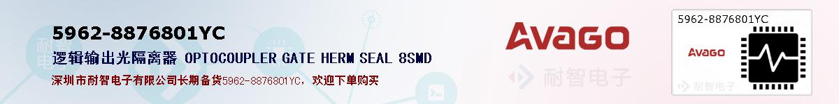 5962-8876801YCıۺͼ