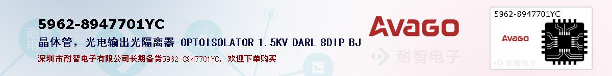 5962-8947701YCıۺͼ