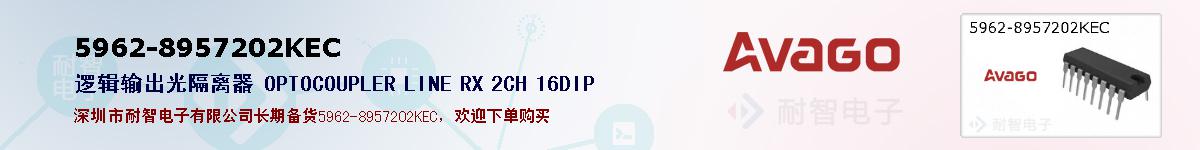 5962-8957202KEC�ı��ۺͼ�������