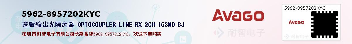5962-8957202KYCıۺͼ