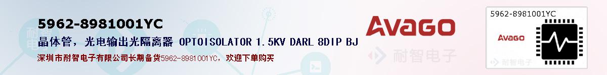 5962-8981001YCıۺͼ