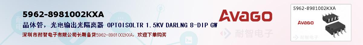 5962-8981002KXAıۺͼ
