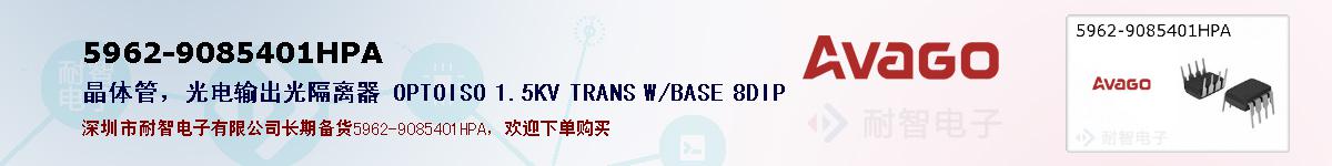 5962-9085401HPA�ı��ۺͼ�������