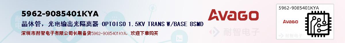 5962-9085401KYAıۺͼ
