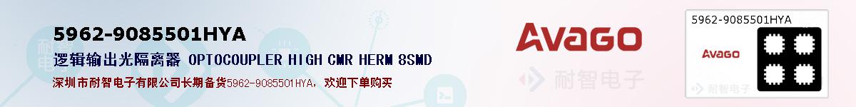 5962-9085501HYAıۺͼ