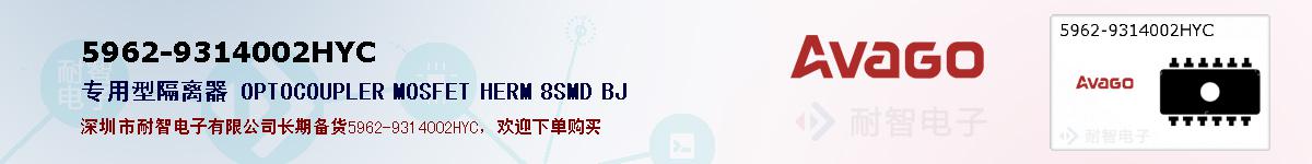 5962-9314002HYC�ı��ۺͼ�������