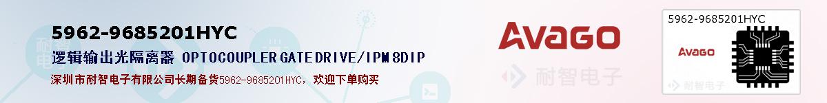 5962-9685201HYCıۺͼ