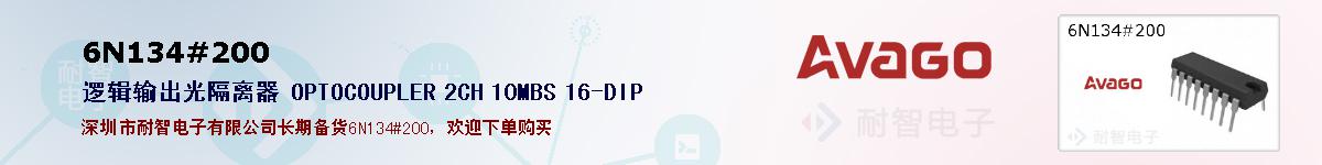 6N134#200ıۺͼ