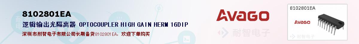 8102801EAıۺͼ
