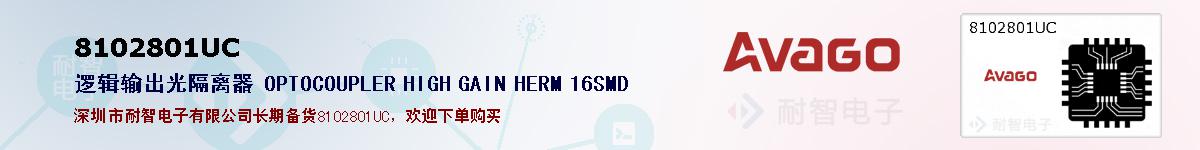 8102801UCıۺͼ
