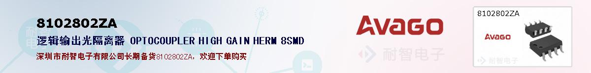 8102802ZAıۺͼ