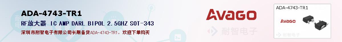 ADA-4743-TR1ıۺͼ