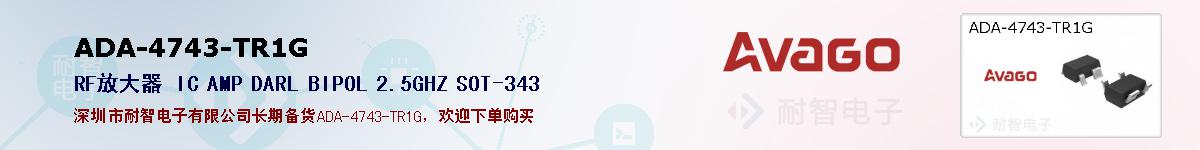 ADA-4743-TR1Gıۺͼ