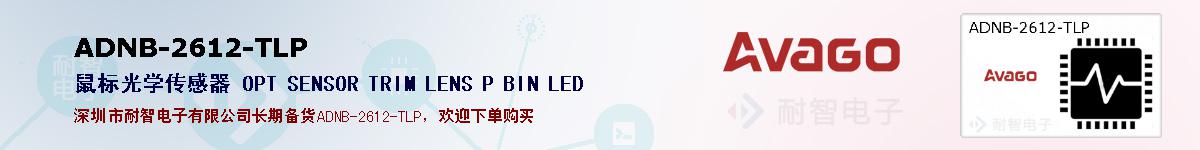 ADNB-2612-TLPıۺͼ