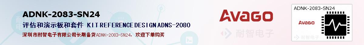 ADNK-2083-SN24ıۺͼ