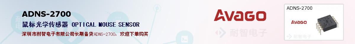 ADNS-2700ıۺͼ