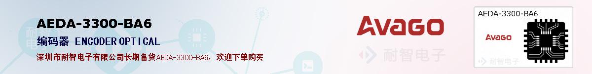 AEDA-3300-BA6�ı��ۺͼ�������