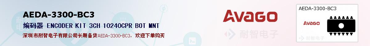 AEDA-3300-BC3ıۺͼ
