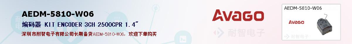 AEDM-5810-W06ıۺͼ