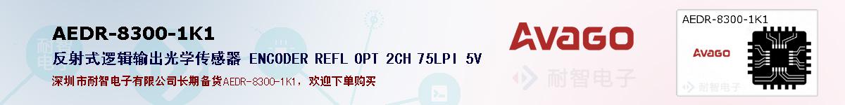 AEDR-8300-1K1ıۺͼ