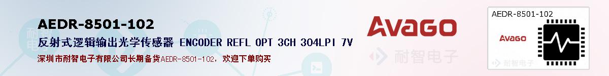 AEDR-8501-102ıۺͼ