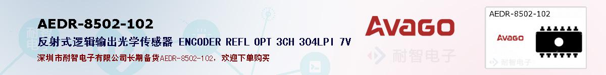AEDR-8502-102ıۺͼ