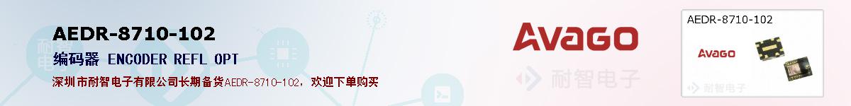 AEDR-8710-102�ı��ۺͼ�������