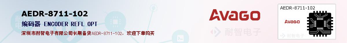 AEDR-8711-102ıۺͼ