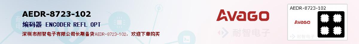 AEDR-8723-102ıۺͼ