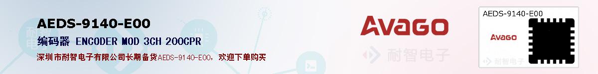 AEDS-9140-E00ıۺͼ