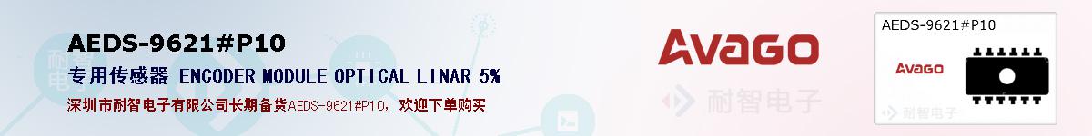 AEDS-9621#P10ıۺͼ