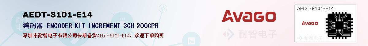 AEDT-8101-E14ıۺͼ