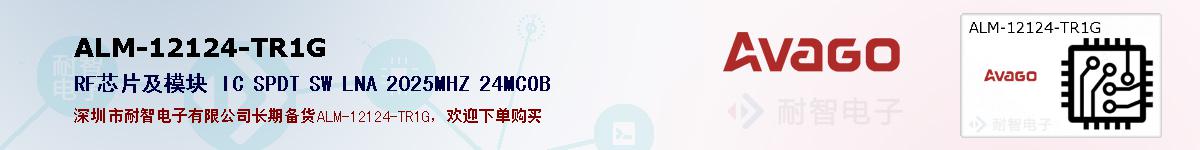 ALM-12124-TR1Gıۺͼ