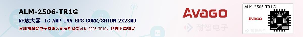 ALM-2506-TR1G�ı��ۺͼ�������