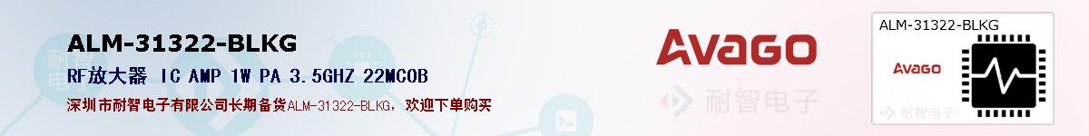 ALM-31322-BLKG�ı��ۺͼ�������