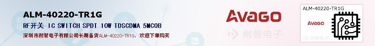 ALM-40220-TR1G�ı��ۺͼ�������