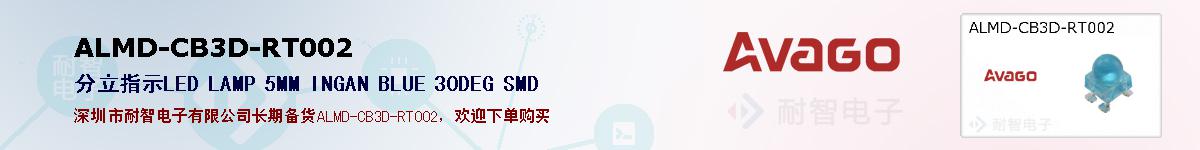ALMD-CB3D-RT002ıۺͼ