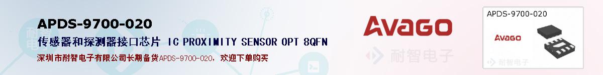 APDS-9700-020�ı��ۺͼ�������