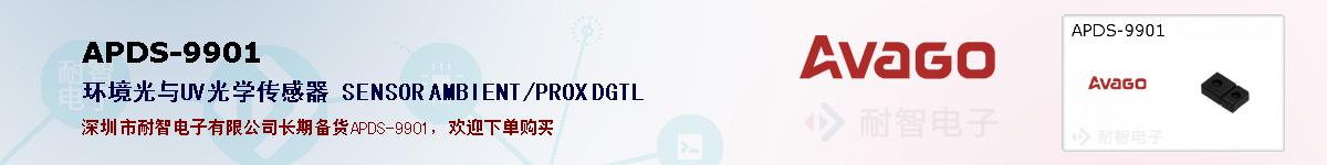 APDS-9901�ı��ۺͼ�������