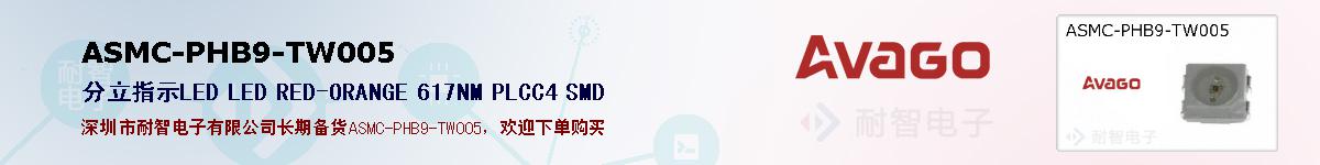 ASMC-PHB9-TW005ıۺͼ