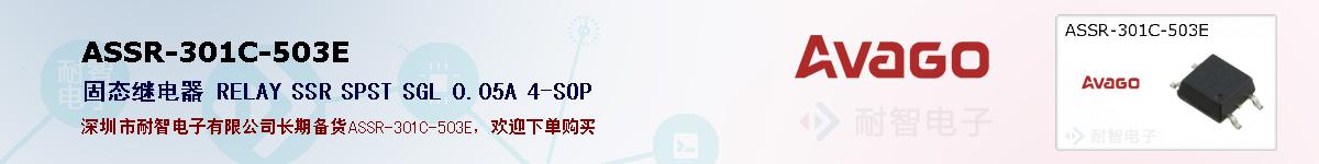 ASSR-301C-503E�ı��ۺͼ�������