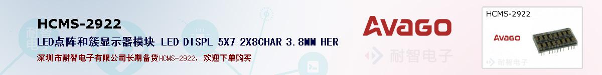 HCMS-2922ıۺͼ