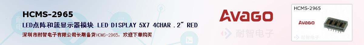 HCMS-2965ıۺͼ