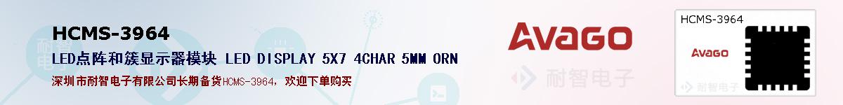 HCMS-3964ıۺͼ