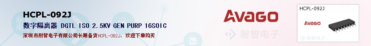 HCPL-092Jıۺͼ