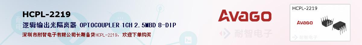 HCPL-2219ıۺͼ